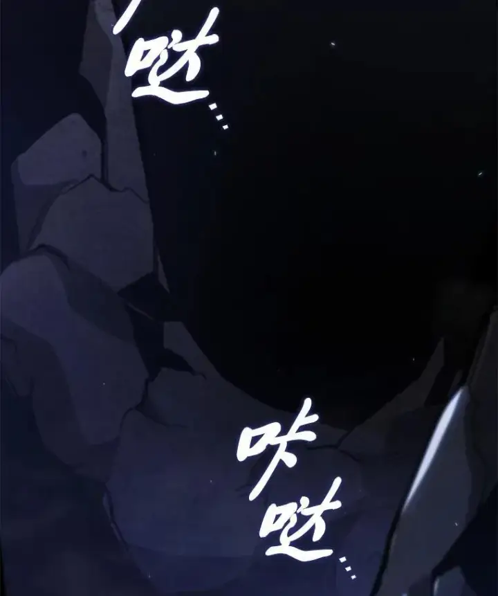 漫画《SSS级狂战士回归》100.刷爆神秘地下城第20张图