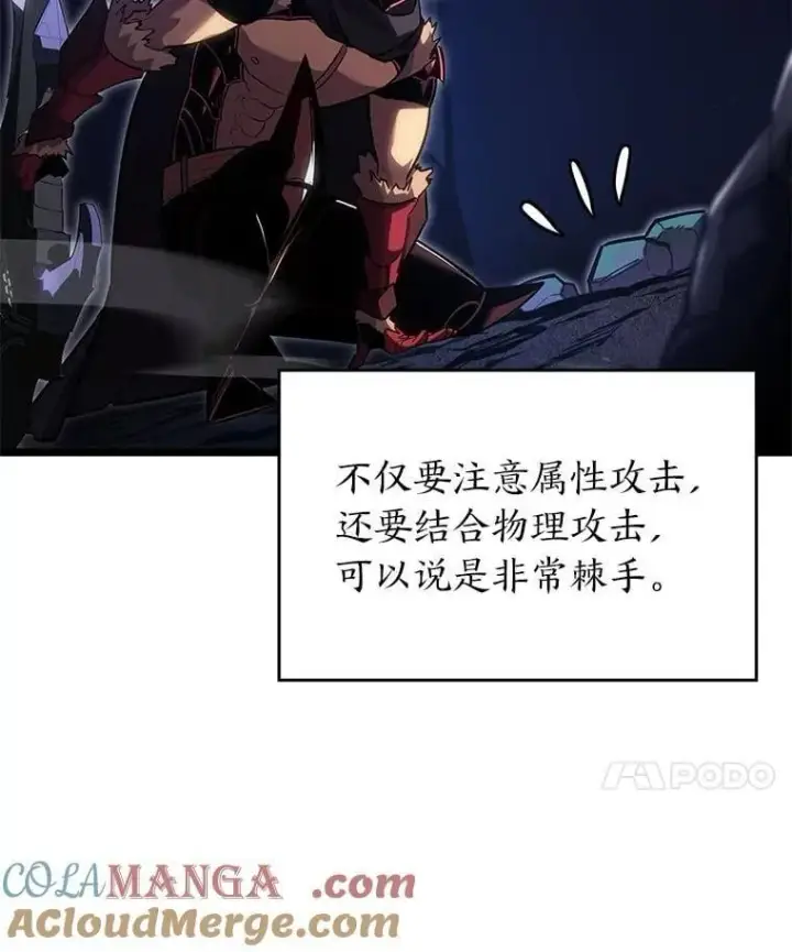 漫画《SSS级狂战士回归》100.刷爆神秘地下城第25张图