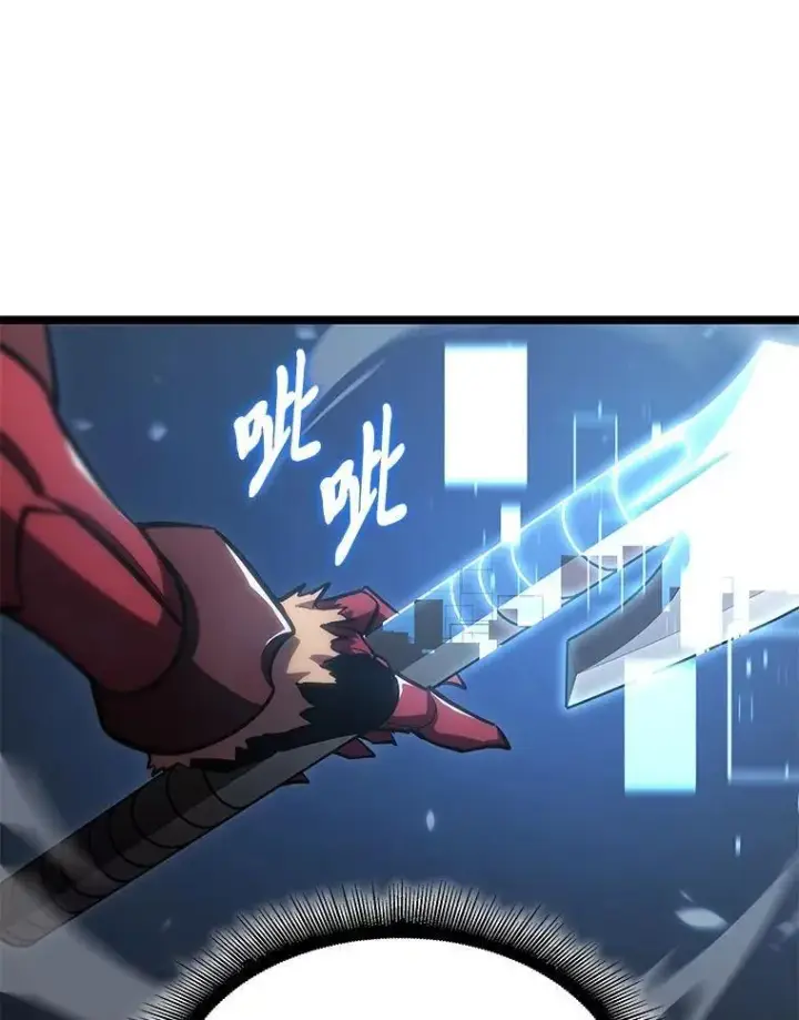漫画《SSS级狂战士回归》100.刷爆神秘地下城第26张图