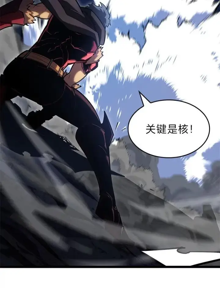 漫画《SSS级狂战士回归》100.刷爆神秘地下城第34张图