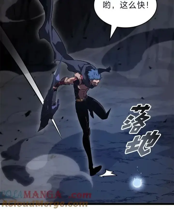 漫画《SSS级狂战士回归》100.刷爆神秘地下城第41张图