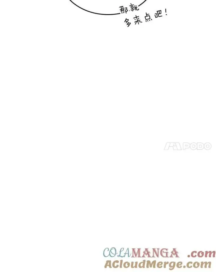 漫画《SSS级狂战士回归》100.刷爆神秘地下城第49张图