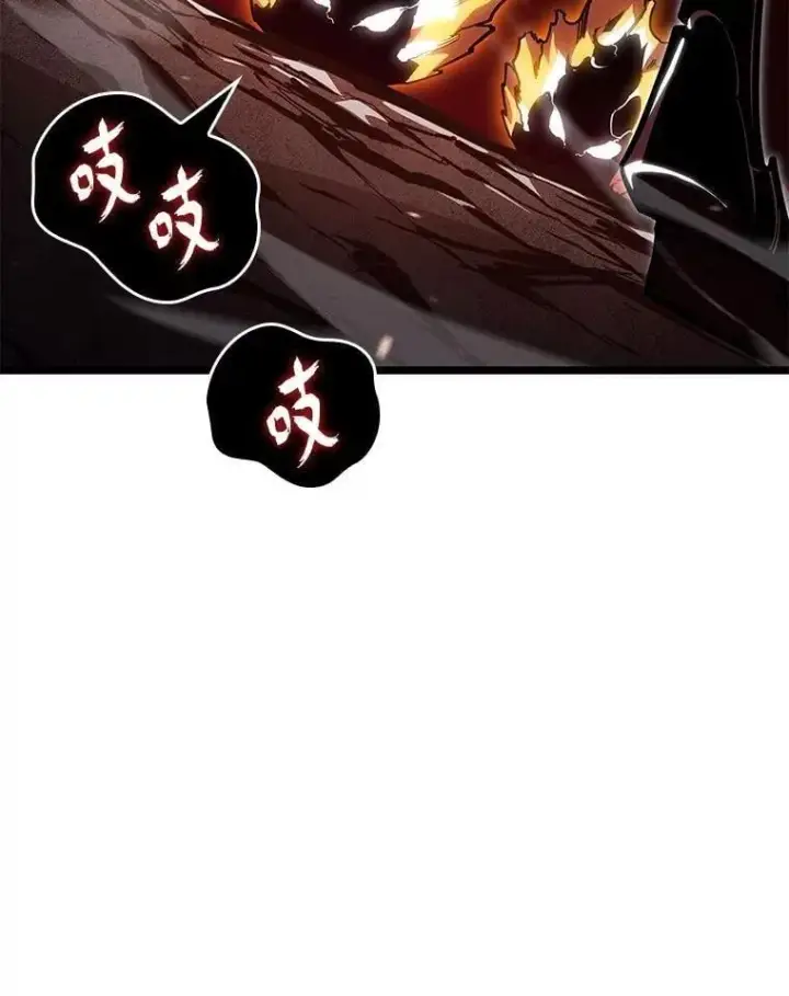 漫画《SSS级狂战士回归》100.刷爆神秘地下城第51张图