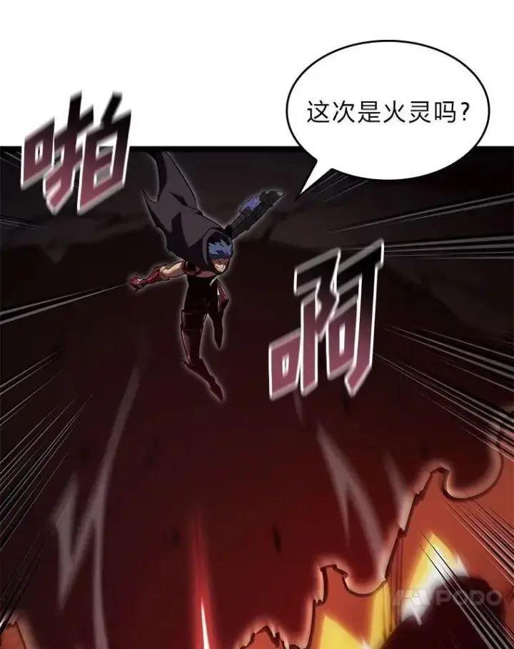 漫画《SSS级狂战士回归》100.刷爆神秘地下城第52张图