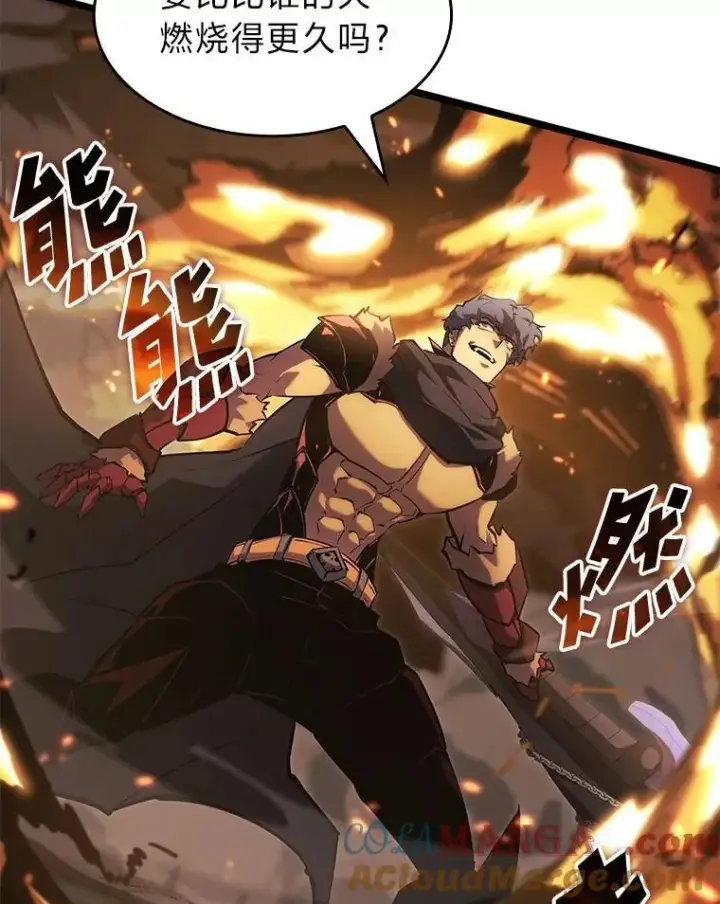 漫画《SSS级狂战士回归》100.刷爆神秘地下城第57张图