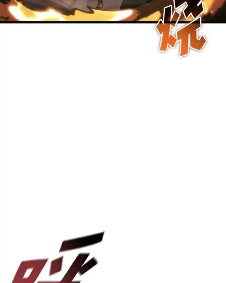 漫画《SSS级狂战士回归》100.刷爆神秘地下城第58张图