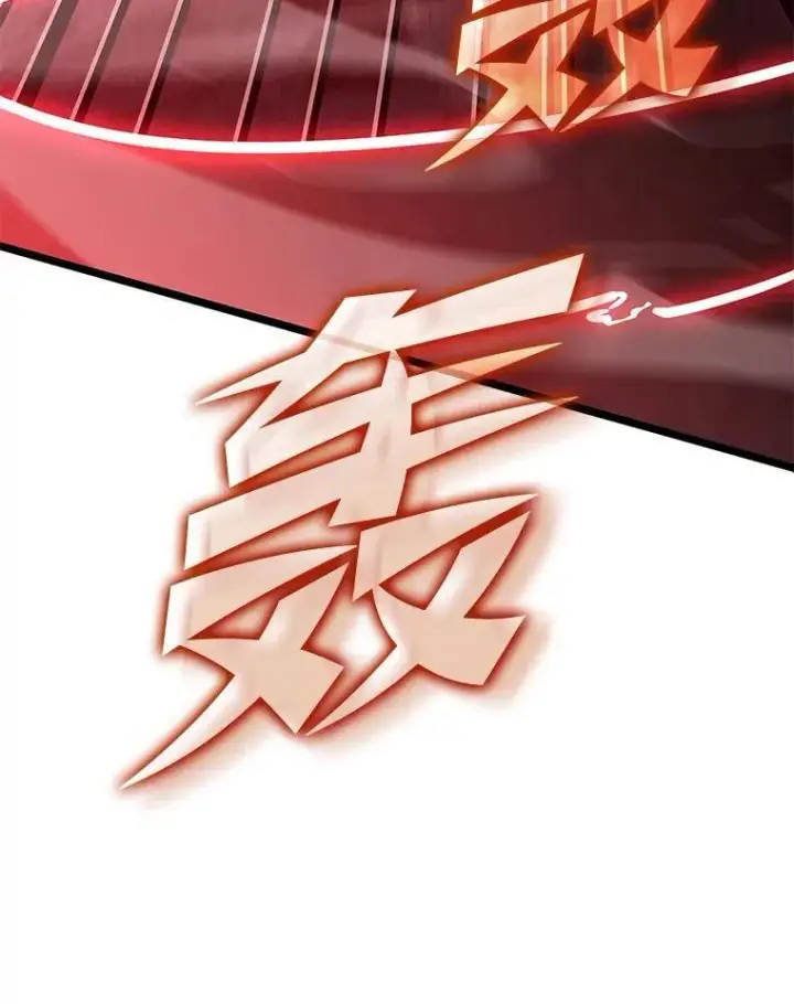 漫画《SSS级狂战士回归》100.刷爆神秘地下城第62张图
