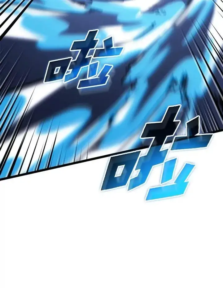 漫画《SSS级狂战士回归》100.刷爆神秘地下城第68张图