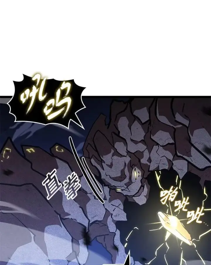漫画《SSS级狂战士回归》100.刷爆神秘地下城第90张图