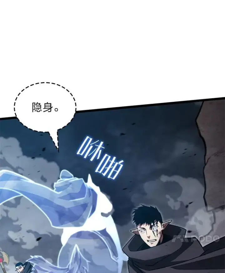 漫画《SSS级狂战士回归》101.君子报仇第100张图