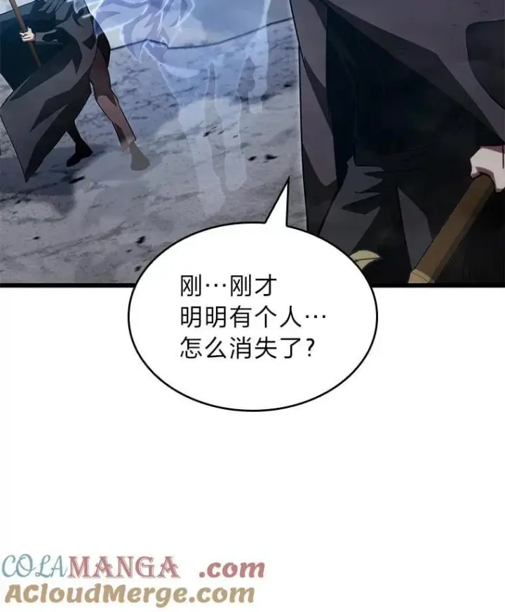 漫画《SSS级狂战士回归》101.君子报仇第101张图