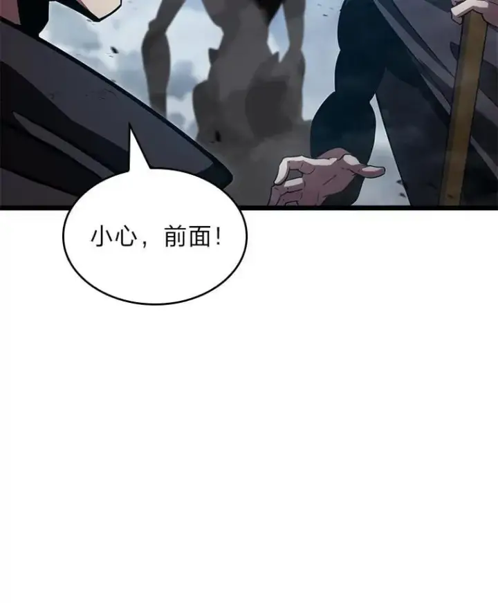 漫画《SSS级狂战士回归》101.君子报仇第103张图