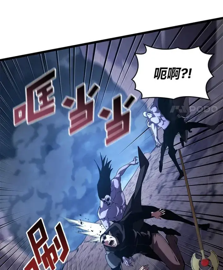 漫画《SSS级狂战士回归》101.君子报仇第104张图