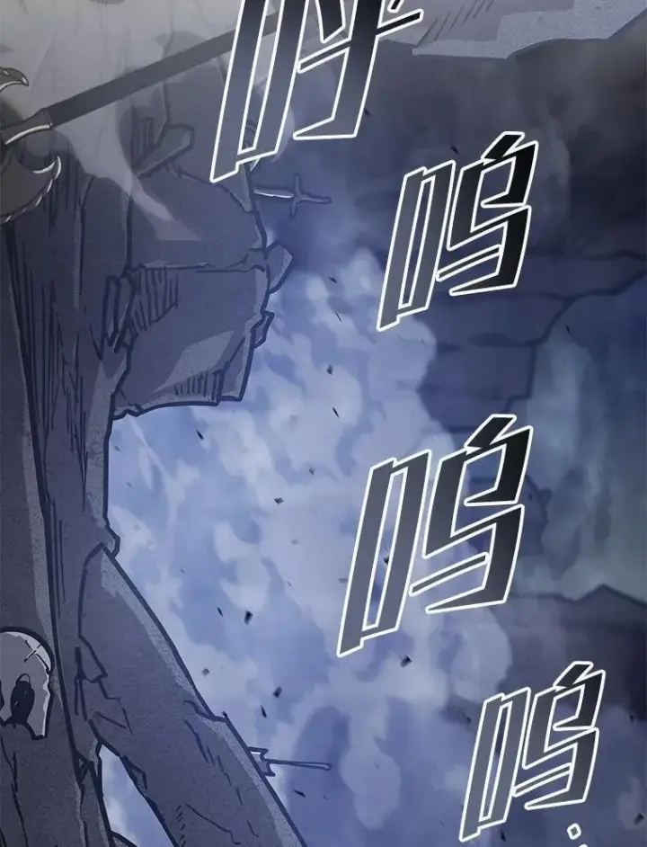漫画《SSS级狂战士回归》101.君子报仇第112张图