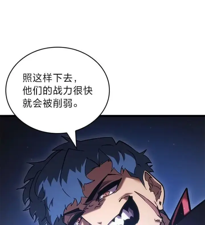 漫画《SSS级狂战士回归》101.君子报仇第116张图