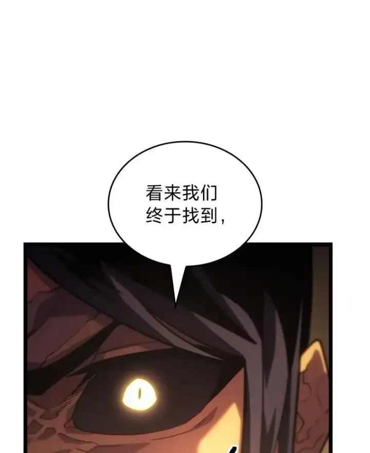 漫画《SSS级狂战士回归》101.君子报仇第136张图