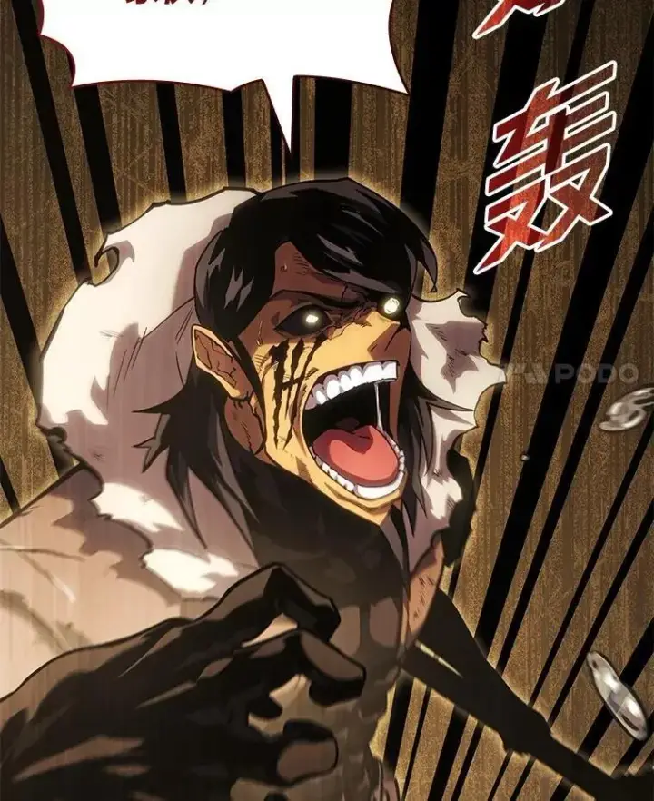 漫画《SSS级狂战士回归》101.君子报仇第142张图