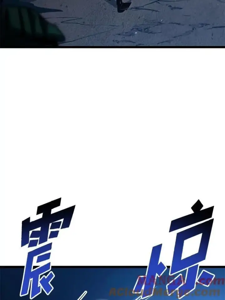 漫画《SSS级狂战士回归》101.君子报仇第5张图