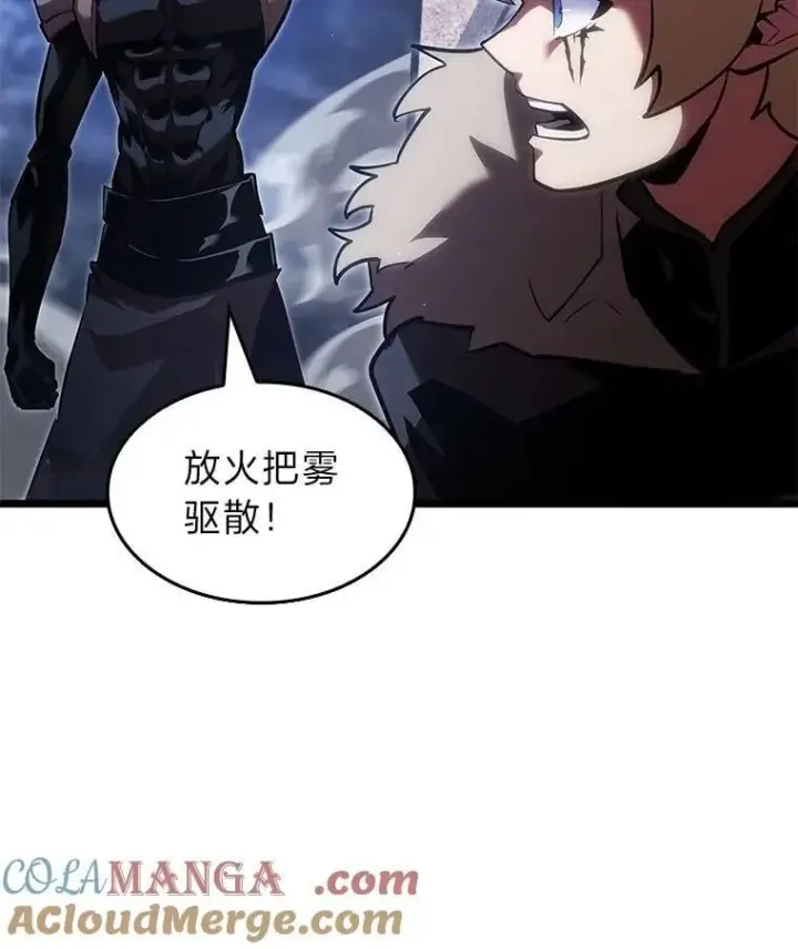 漫画《SSS级狂战士回归》101.君子报仇第53张图