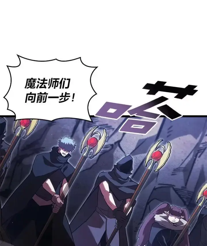 漫画《SSS级狂战士回归》101.君子报仇第54张图