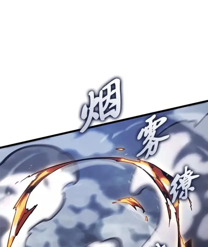 漫画《SSS级狂战士回归》101.君子报仇第58张图