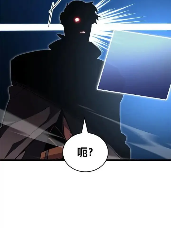 漫画《SSS级狂战士回归》101.君子报仇第6张图