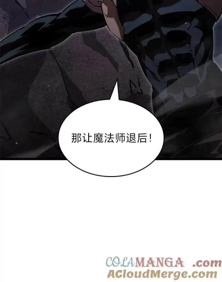 漫画《SSS级狂战士回归》101.君子报仇第61张图