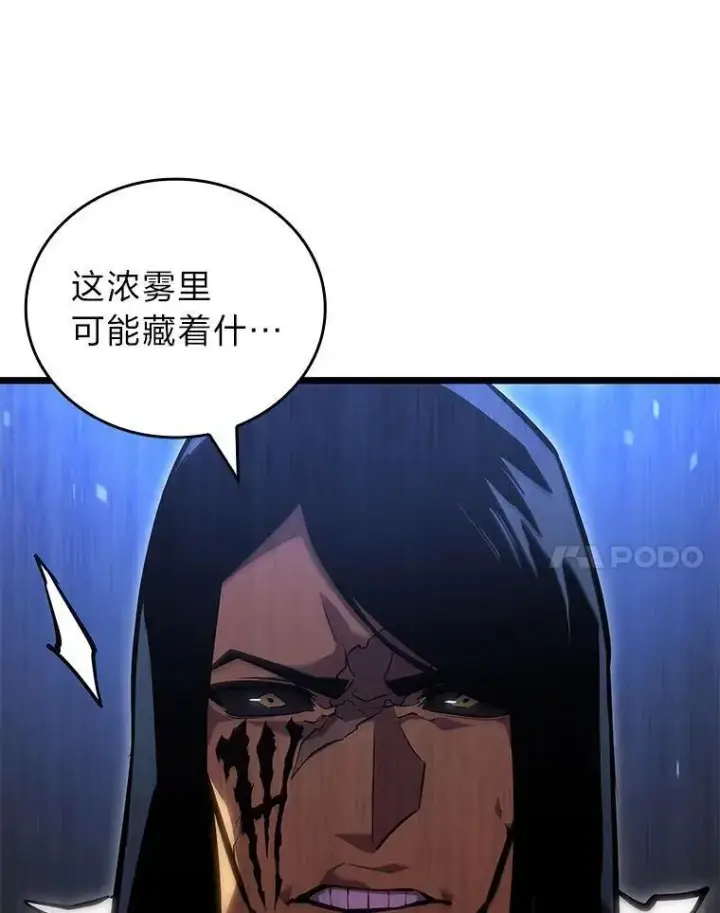 漫画《SSS级狂战士回归》101.君子报仇第62张图
