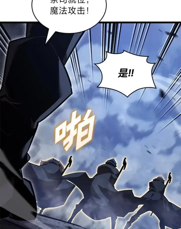 漫画《SSS级狂战士回归》101.君子报仇第64张图