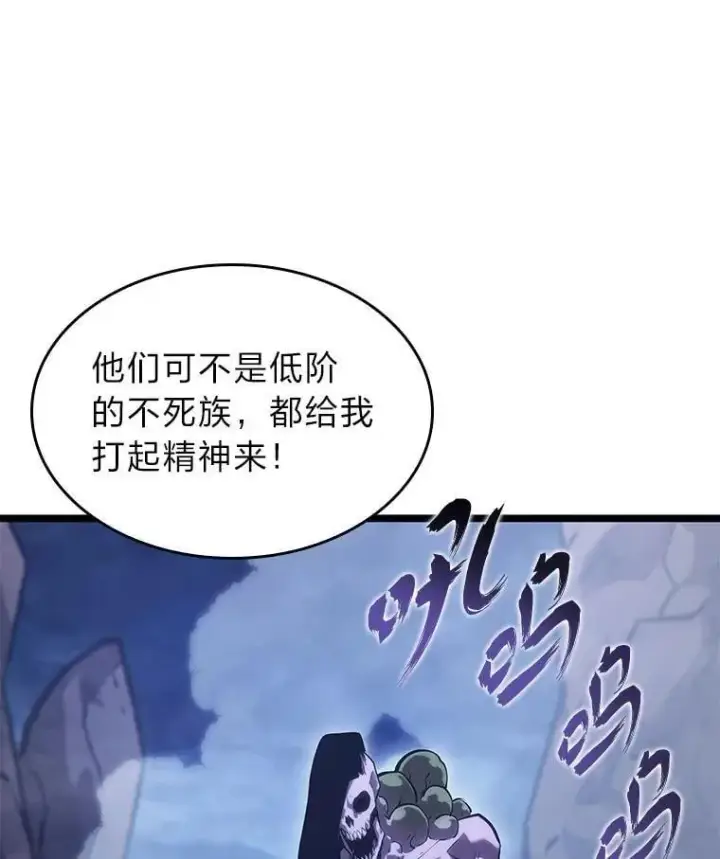 漫画《SSS级狂战士回归》101.君子报仇第67张图