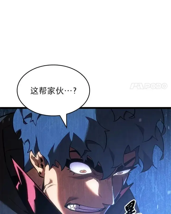 漫画《SSS级狂战士回归》101.君子报仇第7张图