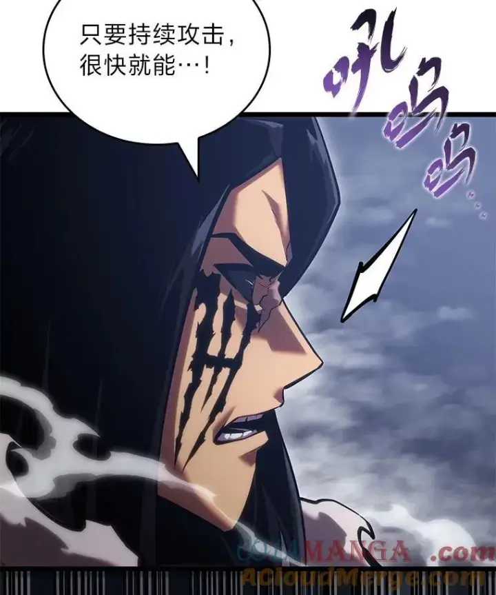 漫画《SSS级狂战士回归》101.君子报仇第77张图