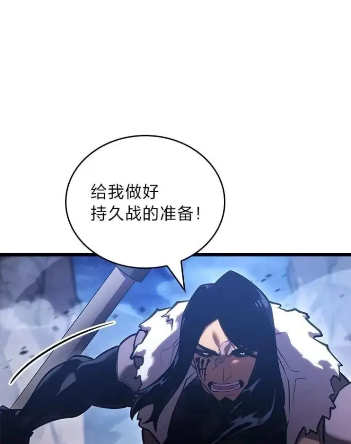 漫画《SSS级狂战士回归》101.君子报仇第82张图