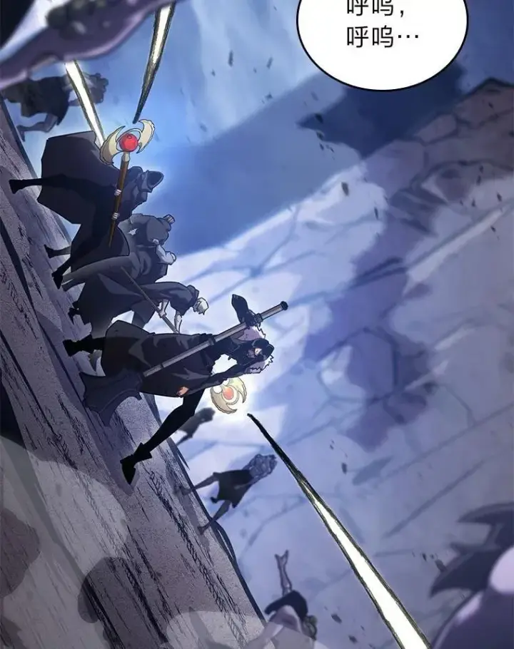 漫画《SSS级狂战士回归》101.君子报仇第86张图