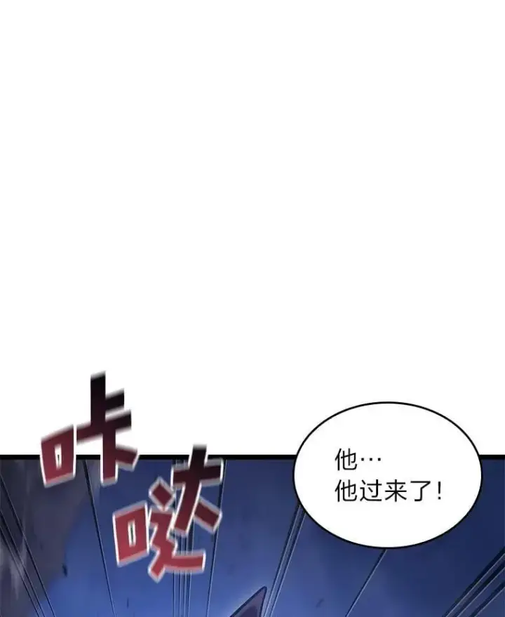 漫画《SSS级狂战士回归》101.君子报仇第94张图
