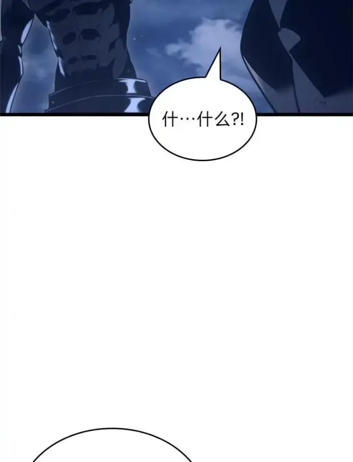 漫画《SSS级狂战士回归》102.端了地狱猎犬第10张图