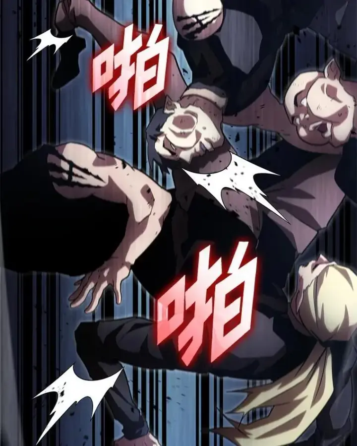 漫画《SSS级狂战士回归》102.端了地狱猎犬第102张图