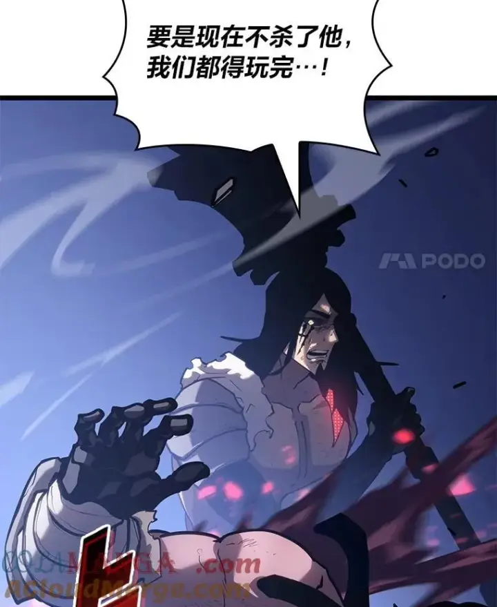 漫画《SSS级狂战士回归》102.端了地狱猎犬第113张图