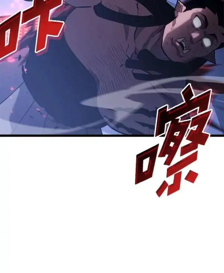 漫画《SSS级狂战士回归》102.端了地狱猎犬第114张图