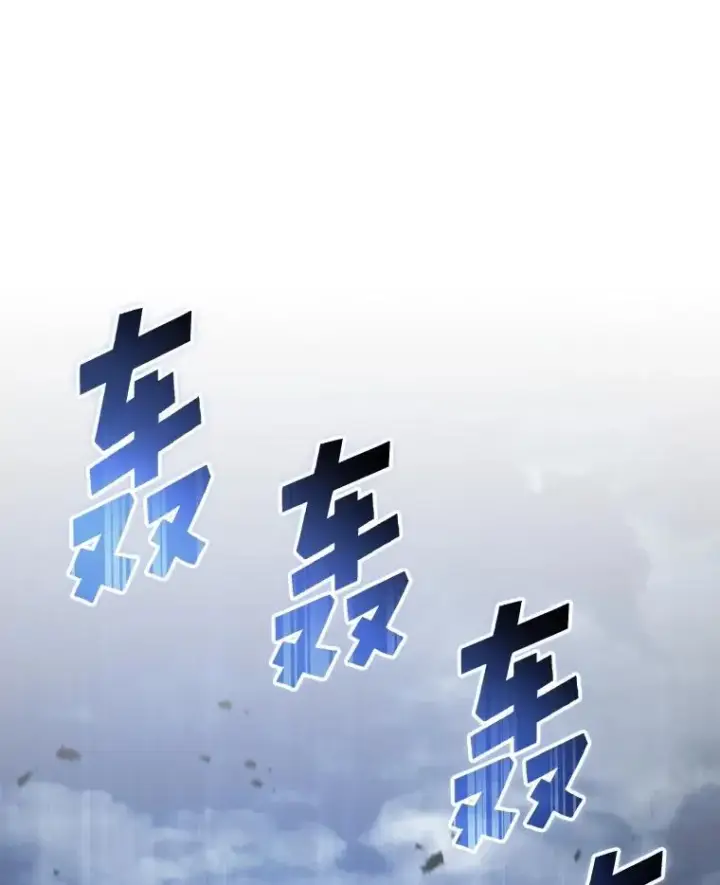 漫画《SSS级狂战士回归》102.端了地狱猎犬第119张图