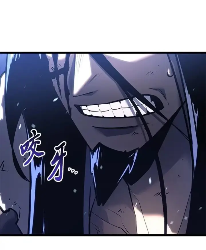 漫画《SSS级狂战士回归》102.端了地狱猎犬第136张图