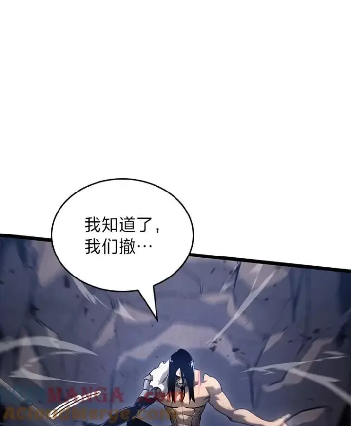漫画《SSS级狂战士回归》102.端了地狱猎犬第137张图