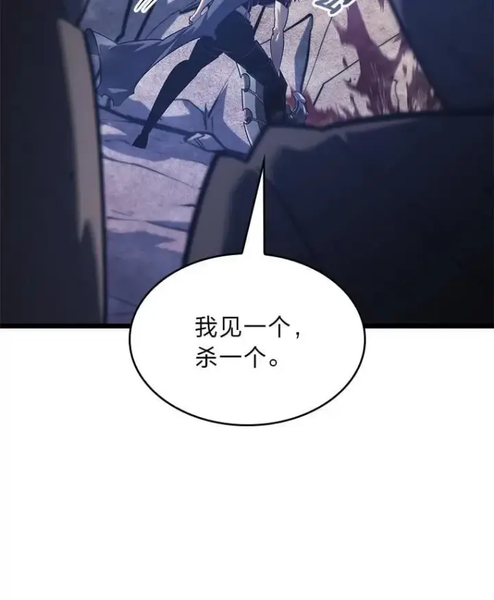 漫画《SSS级狂战士回归》102.端了地狱猎犬第144张图