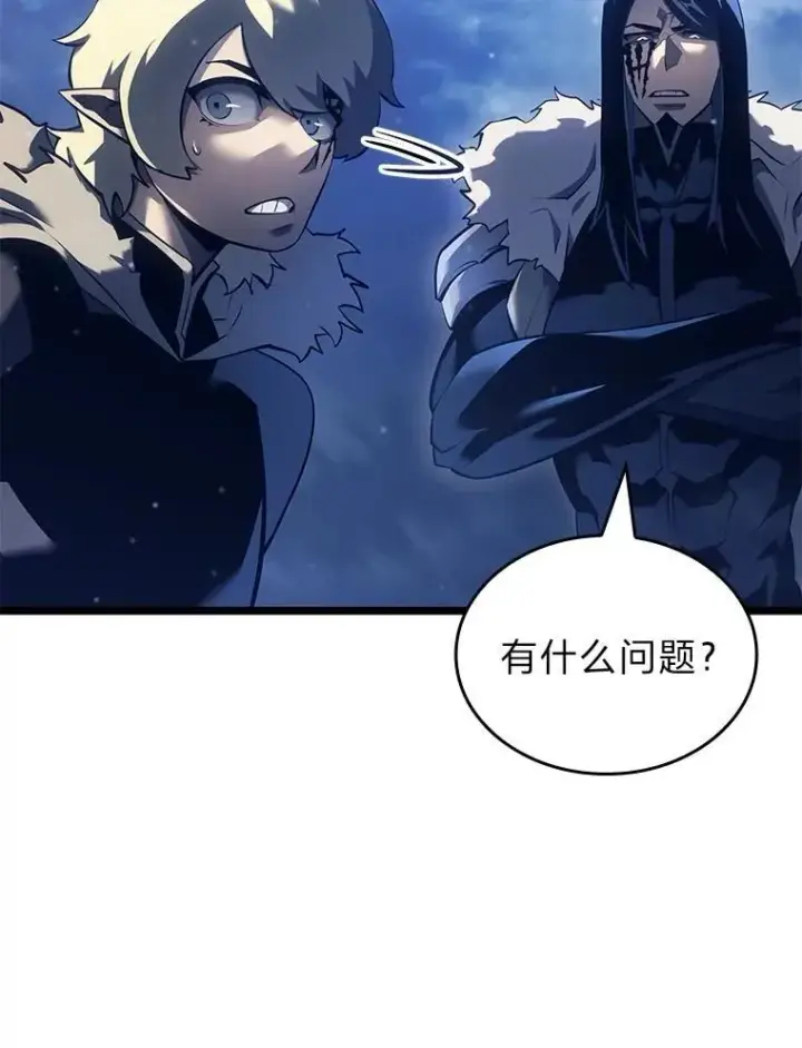 漫画《SSS级狂战士回归》102.端了地狱猎犬第15张图