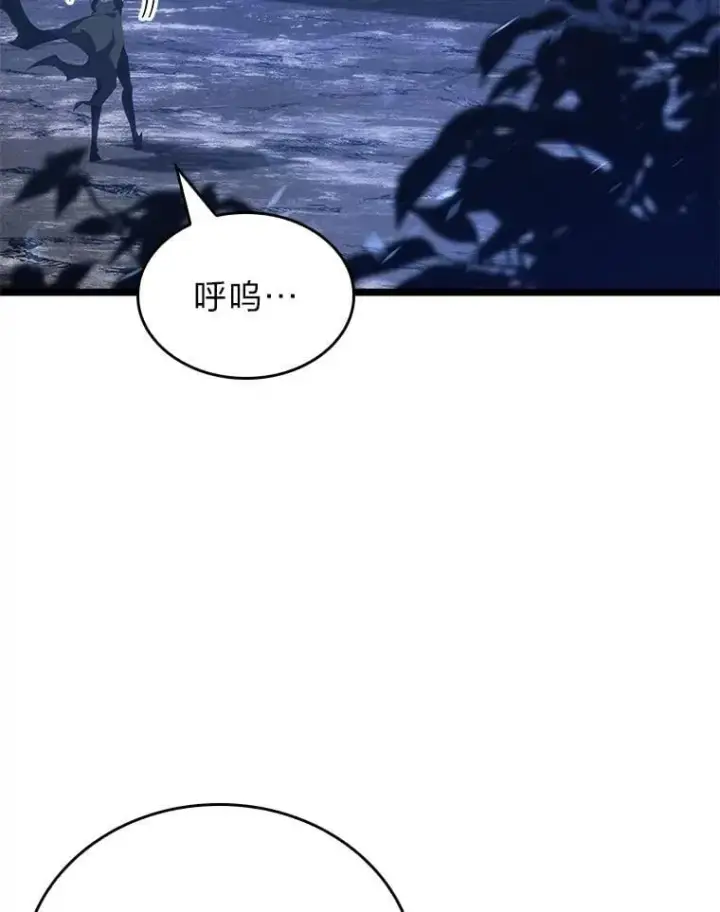 漫画《SSS级狂战士回归》102.端了地狱猎犬第150张图