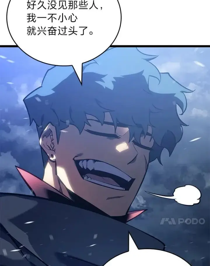漫画《SSS级狂战士回归》102.端了地狱猎犬第151张图
