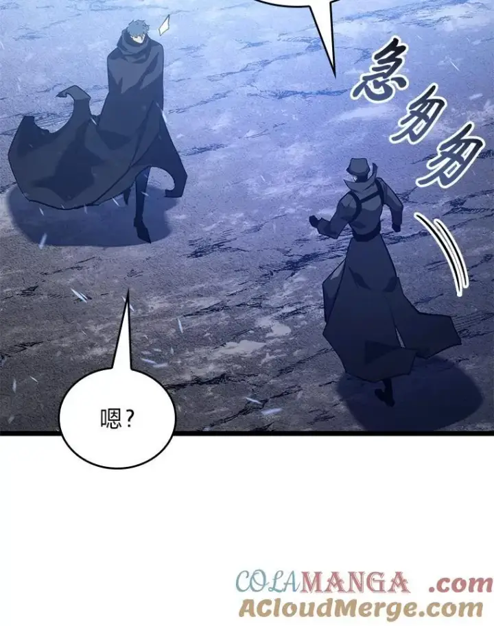 漫画《SSS级狂战士回归》102.端了地狱猎犬第153张图
