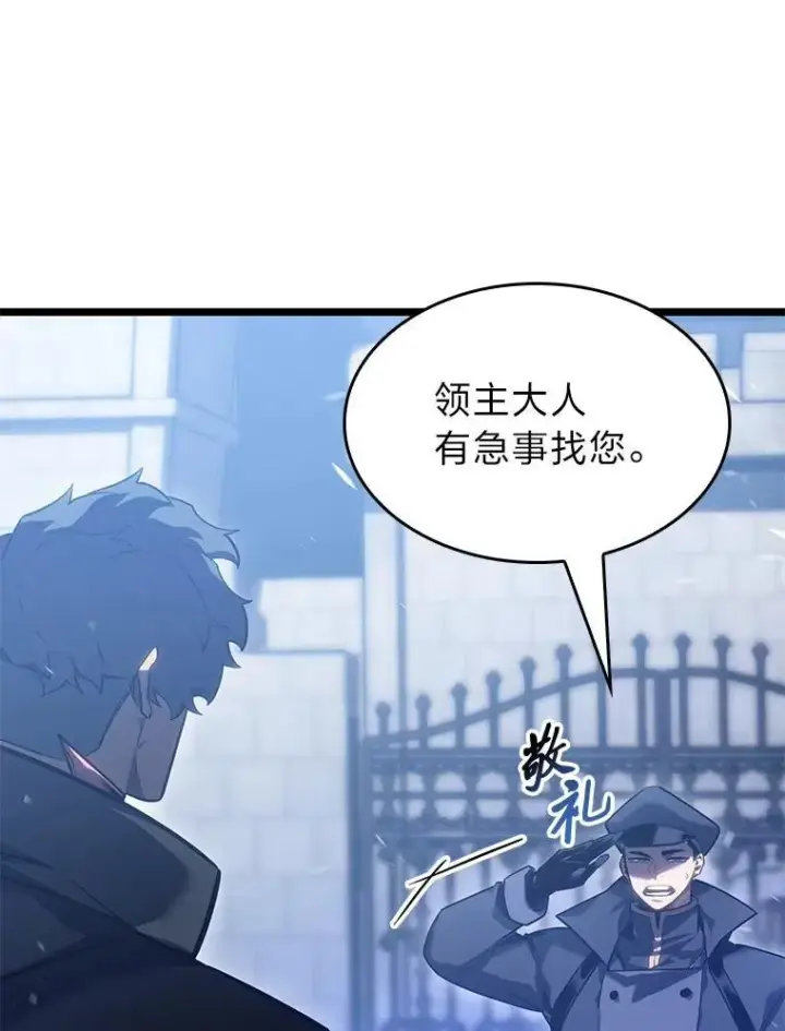 漫画《SSS级狂战士回归》102.端了地狱猎犬第154张图