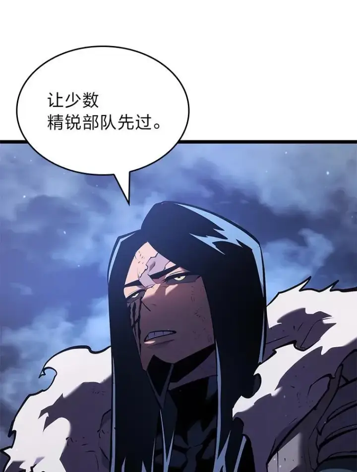 漫画《SSS级狂战士回归》102.端了地狱猎犬第18张图