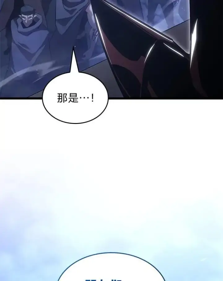 漫画《SSS级狂战士回归》102.端了地狱猎犬第26张图